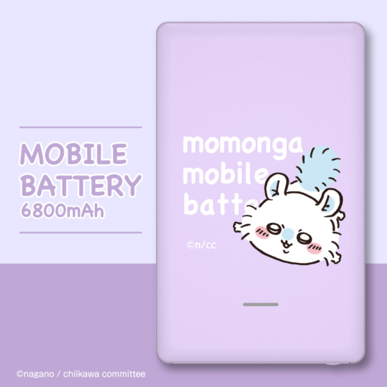 ちいかわ モバイルバッテリー 6800mAh モモンガ パープル 第2弾(2023年モデル) USB-A USB-C 2ポート 2.4A キャラクター かわいい SQ-L96-M