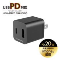 PD対応 コンセントチャージャー 20W USB-C×1ポート USB-A×1ポート TAP137UCKモデル