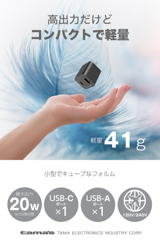 TAP137UCK_5