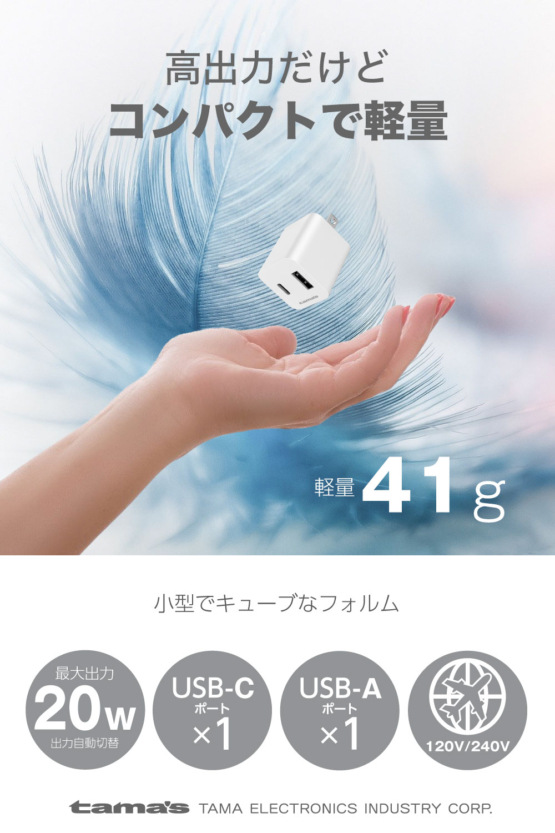 TAP137UCW_5