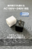 TAP137UCW_6