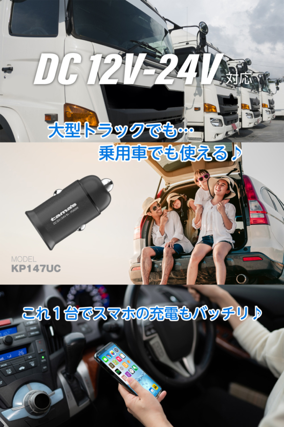 TKP147UCK_6