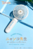 NTM-SK101W_2
