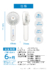 NTM-SK101W_8