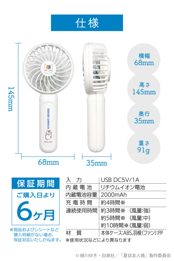 NTM-SK101W_8