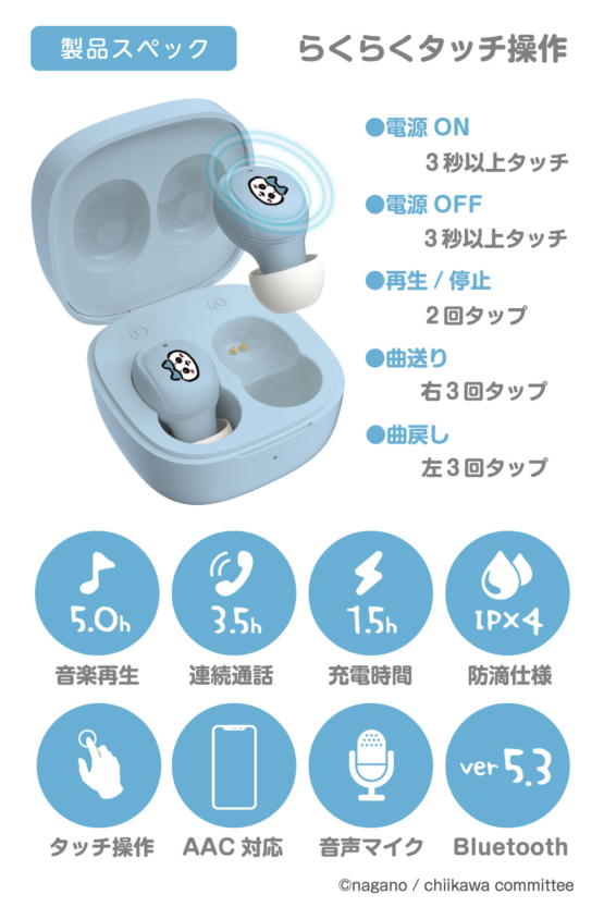 SQ-BS75BB-H_11