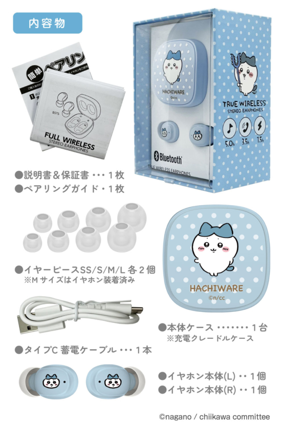 SQ-BS75BB-H_12