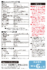 SQ-BS75BB-H_13