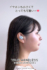 SQ-BS75BB-H_4