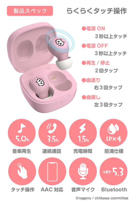 SQ-BS75CB-C_11