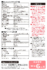SQ-BS75CB-C_13