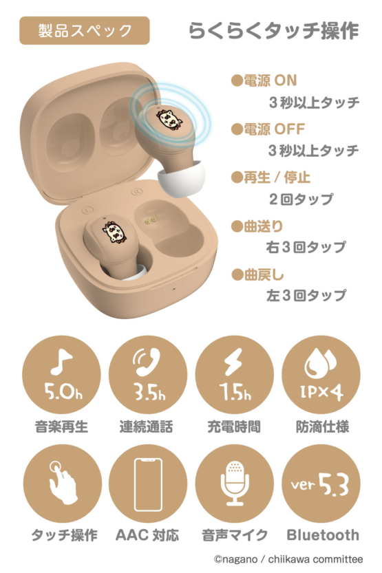SQ-BS75CL-S_11