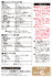 SQ-BS75CL-S_13