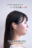 SQ-BS75CL-S_4