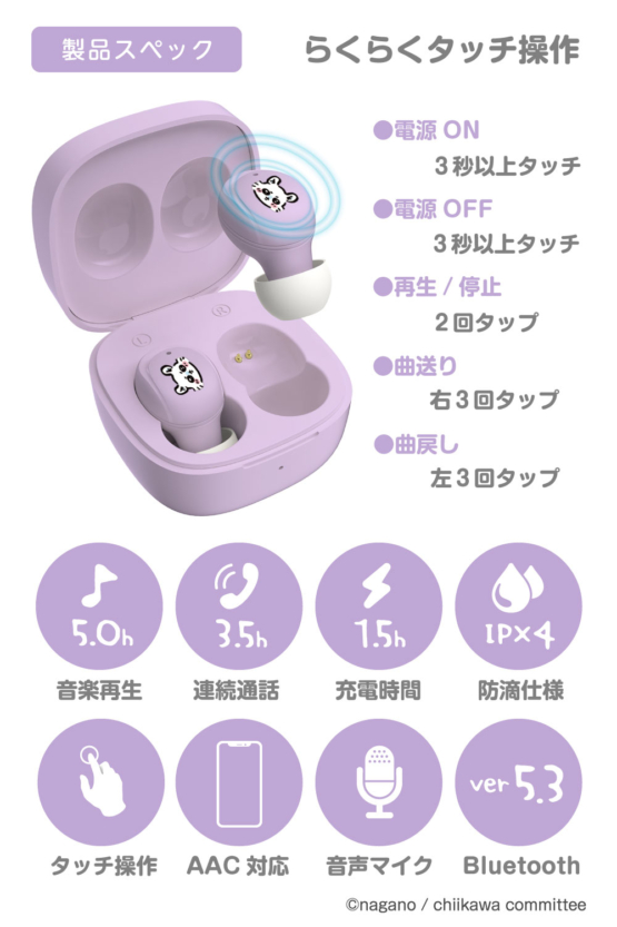 SQ-BS75LV-M_11