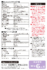 SQ-BS75LV-M_13