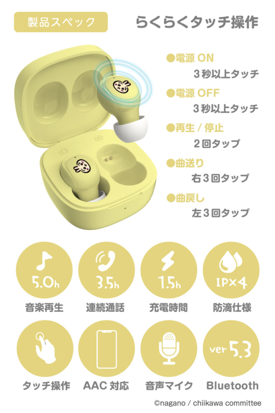 SQ-BS75LY-U_11