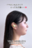 SQ-BS75LY-U_4