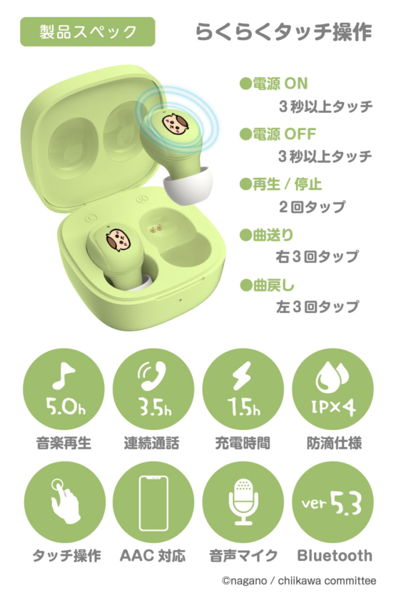 SQ-BS75PG-K_11