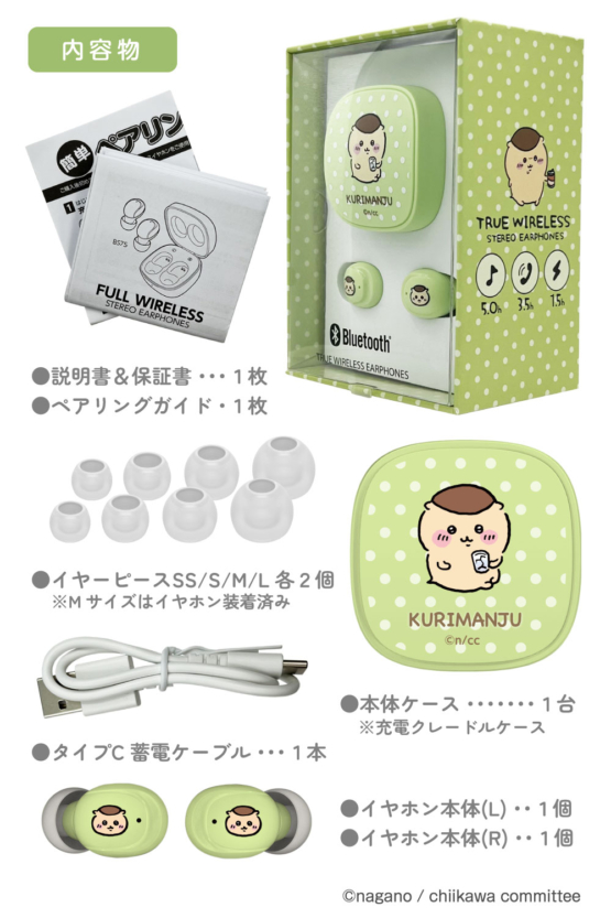 SQ-BS75PG-K_12