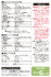 SQ-BS75PG-K_13