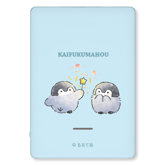 コウペンちゃん モバイルバッテリー 5000mAh ブルー USB-A 2ポート 2.4A キャラクター かわいい SQ-L103-BBKP2