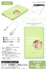 SQ-L96-K_11