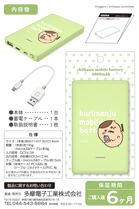 SQ-L96-K_11