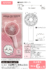 SQ-SK101CB-C_11