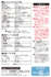 SQ-BS75BB-MS1_10