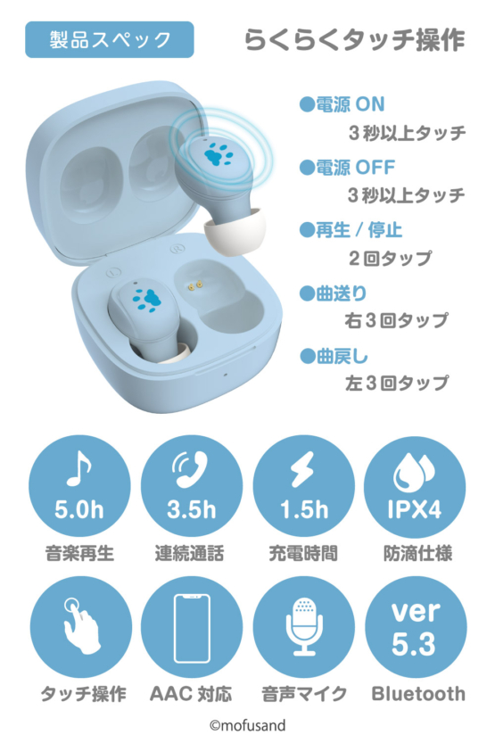 SQ-BS75BB-MS1_8