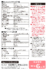 SQ-BS75CB-MS3_10