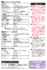 SQ-BS75LV-MS2_10