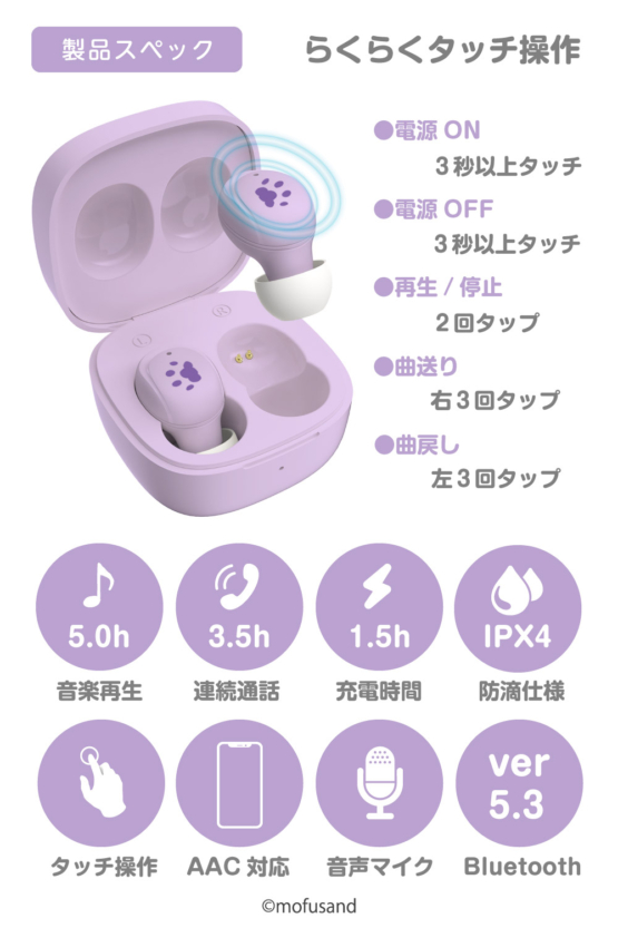 SQ-BS75LV-MS2_8
